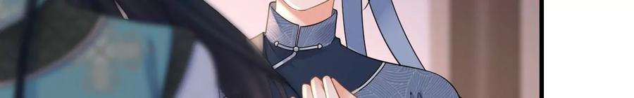 太子，你好甜162话 我是大理寺捕快！