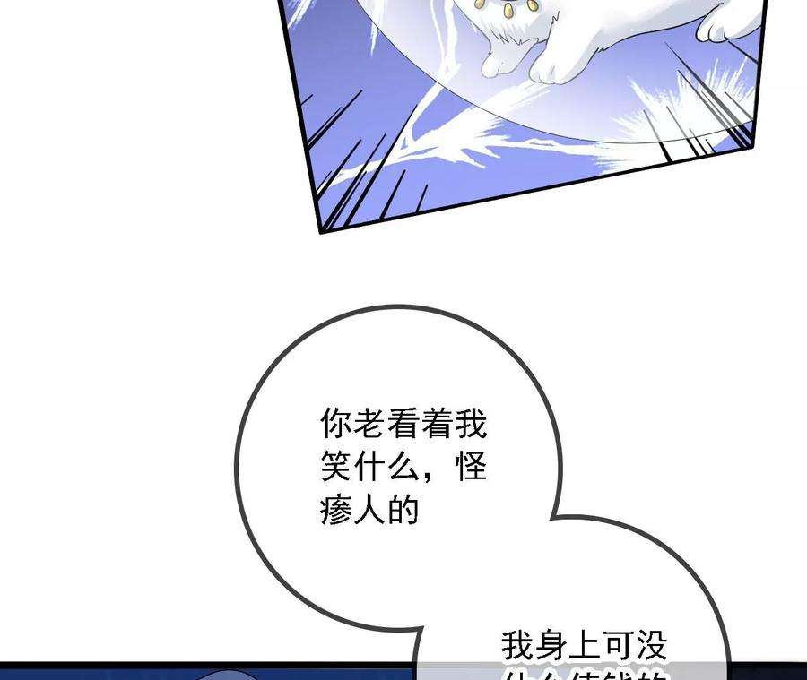 太子，你好甜162话 我是大理寺捕快！