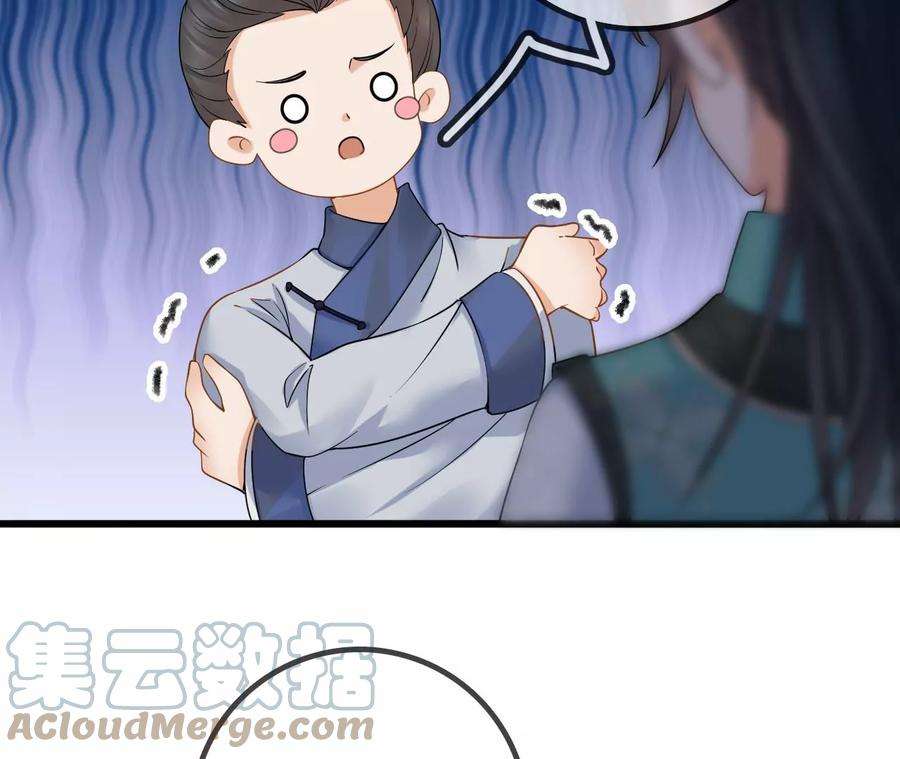 太子，你好甜162话 我是大理寺捕快！