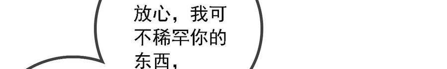 太子，你好甜162话 我是大理寺捕快！