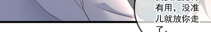 太子，你好甜162话 我是大理寺捕快！