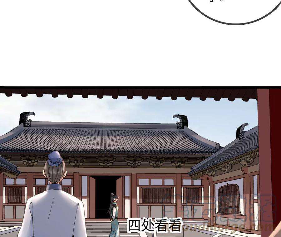 太子，你好甜162话 我是大理寺捕快！