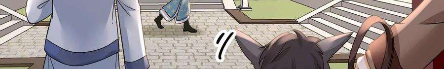 太子，你好甜162话 我是大理寺捕快！