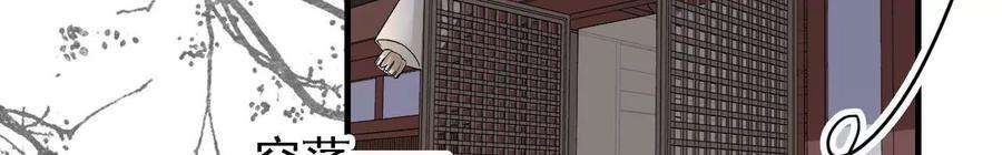 太子，你好甜162话 我是大理寺捕快！