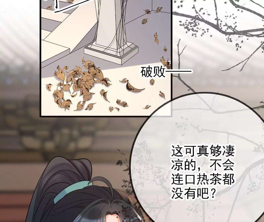 太子，你好甜162话 我是大理寺捕快！