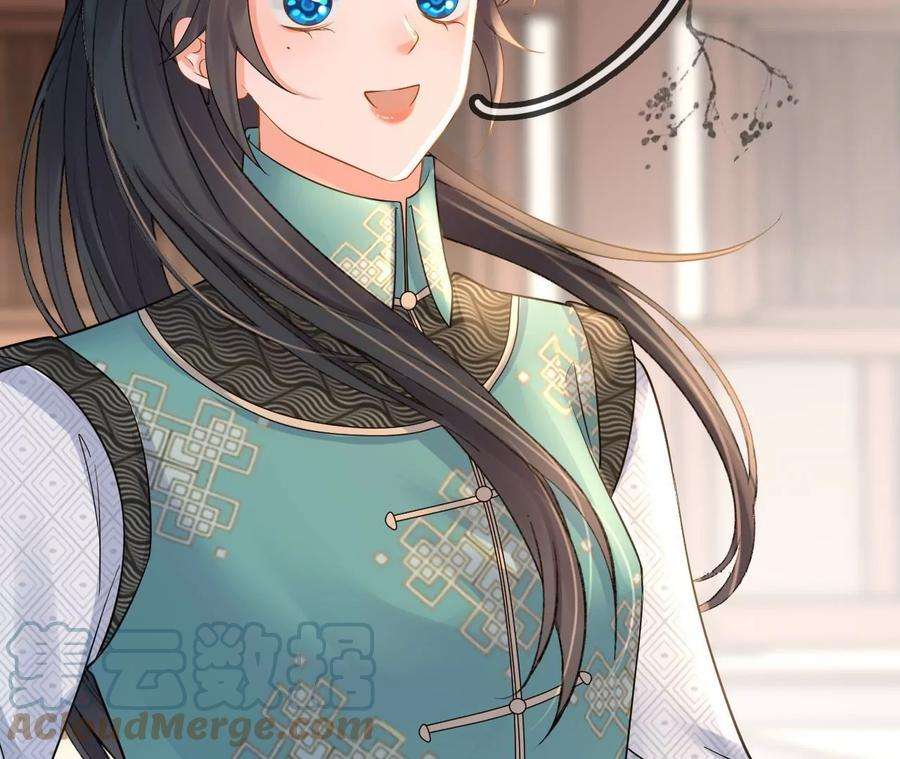 太子，你好甜162话 我是大理寺捕快！