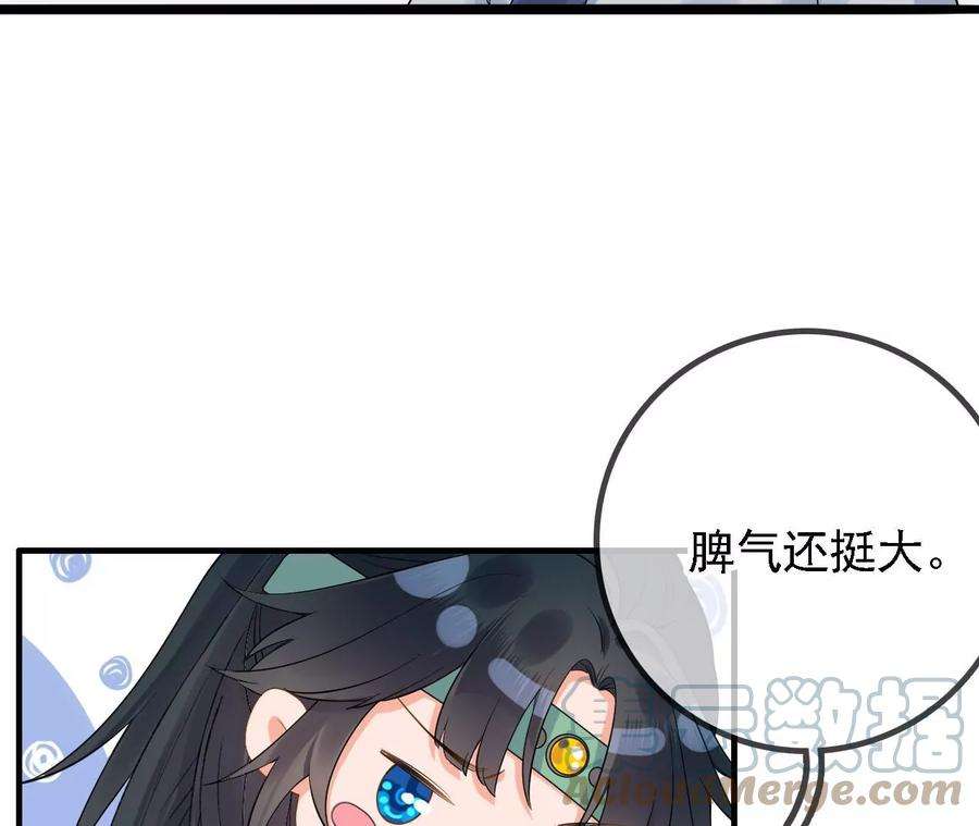 太子，你好甜162话 我是大理寺捕快！