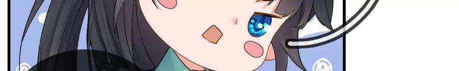 太子，你好甜162话 我是大理寺捕快！