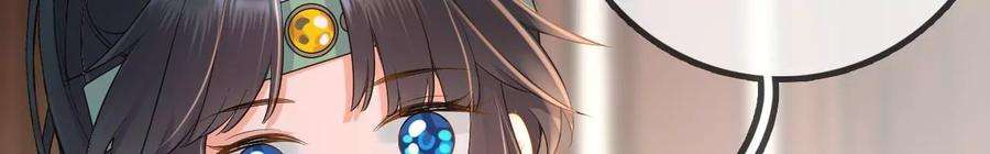 太子，你好甜162话 我是大理寺捕快！