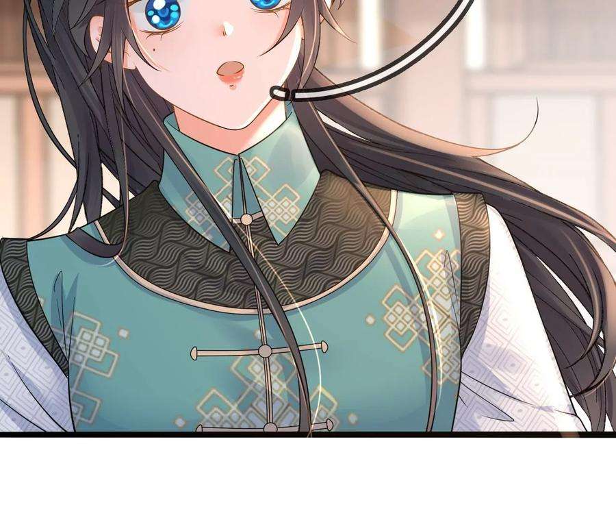 太子，你好甜162话 我是大理寺捕快！