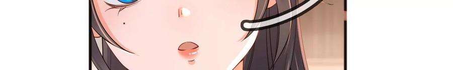 太子，你好甜163话 诈尸