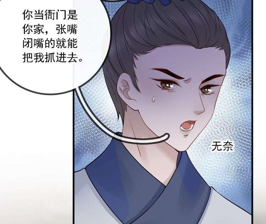 太子，你好甜163话 诈尸