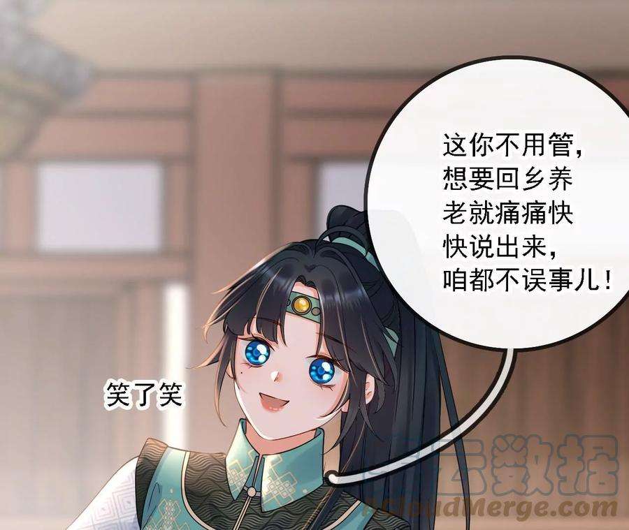 太子，你好甜163话 诈尸