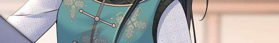 太子，你好甜163话 诈尸