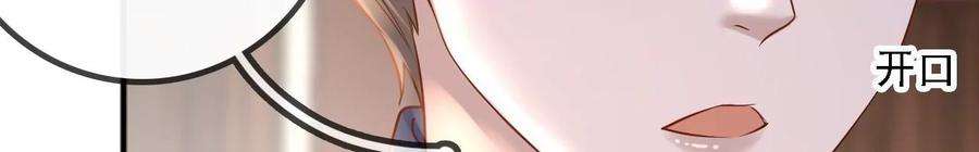 太子，你好甜163话 诈尸