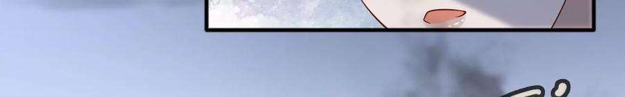 太子，你好甜163话 诈尸