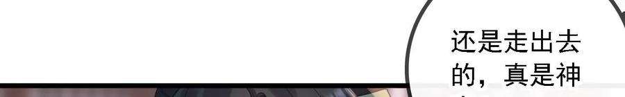 太子，你好甜163话 诈尸