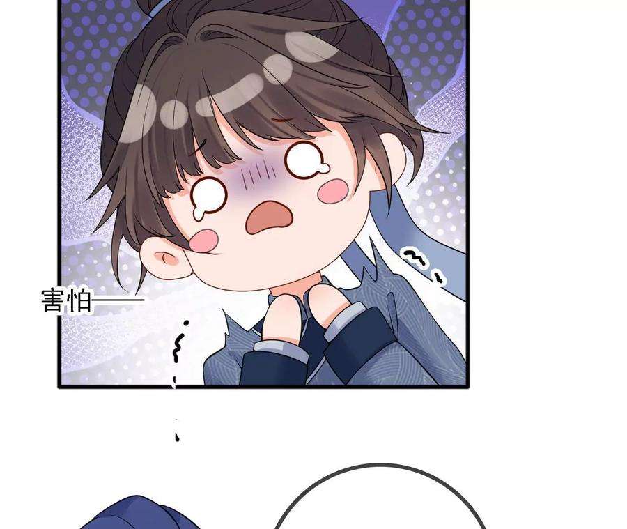 太子，你好甜163话 诈尸