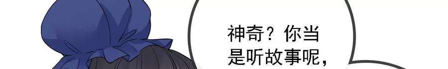 太子，你好甜163话 诈尸