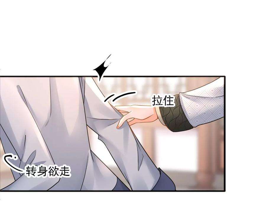 太子，你好甜163话 诈尸