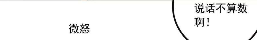 太子，你好甜163话 诈尸