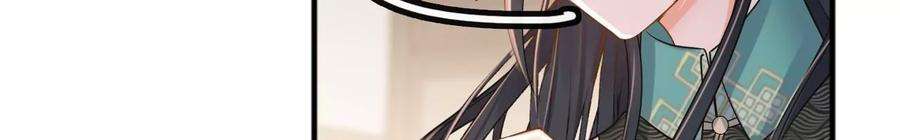 太子，你好甜163话 诈尸