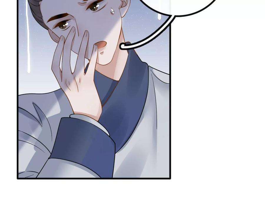 太子，你好甜163话 诈尸