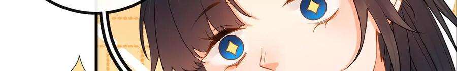 太子，你好甜163话 诈尸