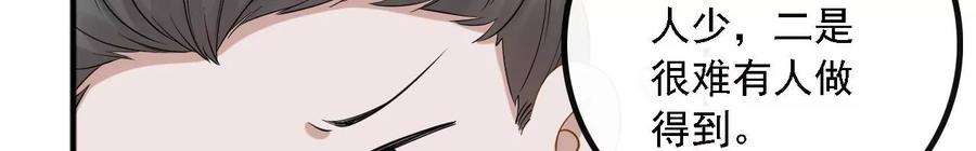 太子，你好甜163话 诈尸