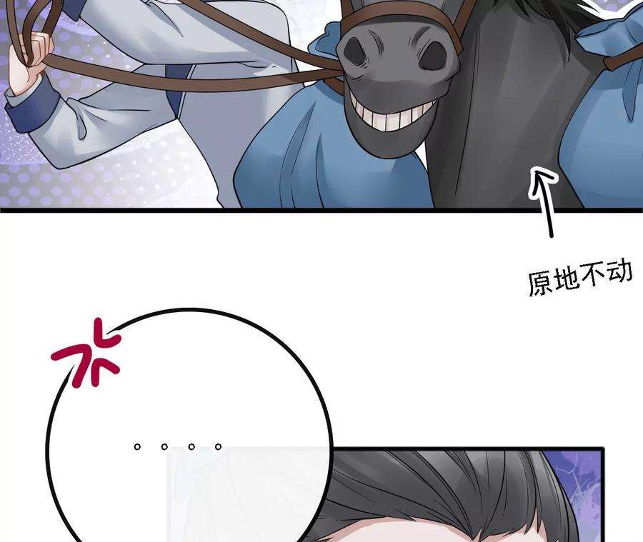 太子，你好甜163话 诈尸