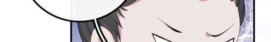 太子，你好甜163话 诈尸