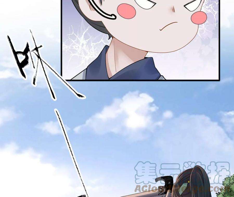 太子，你好甜163话 诈尸