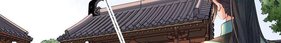 太子，你好甜163话 诈尸