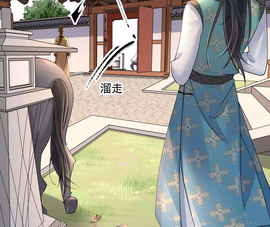 太子，你好甜163话 诈尸