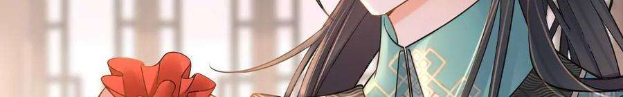 太子，你好甜163话 诈尸