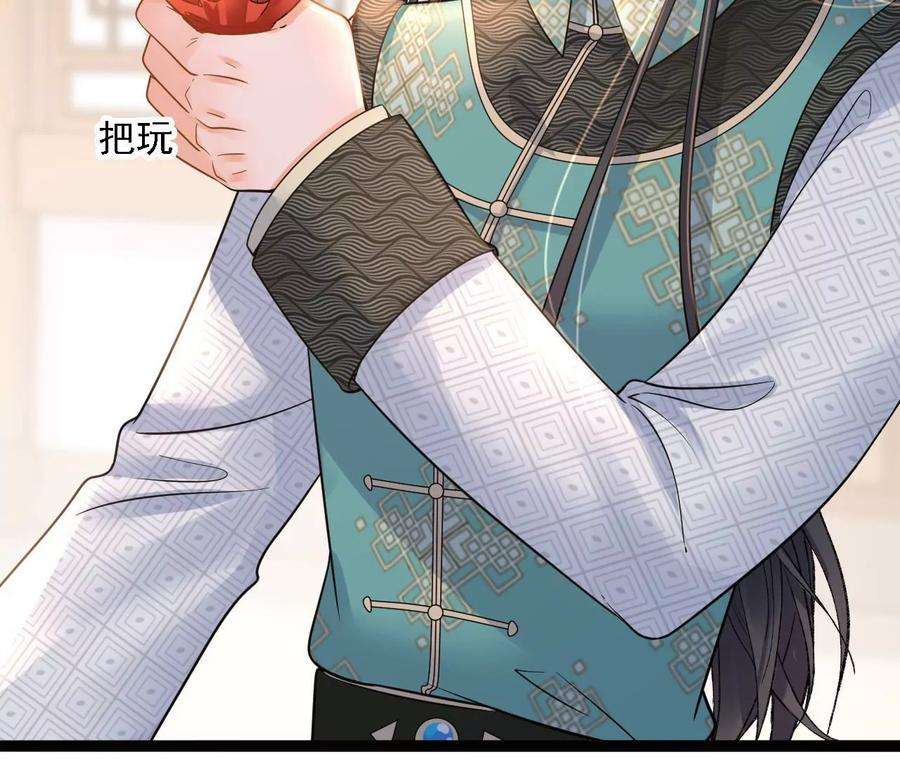 太子，你好甜163话 诈尸