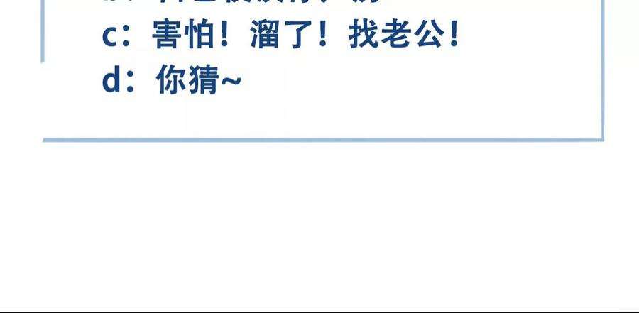 太子，你好甜163话 诈尸