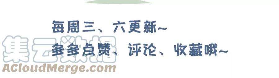 太子，你好甜163话 诈尸