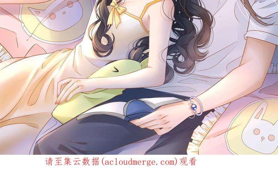 太子，你好甜164话 炼蛊