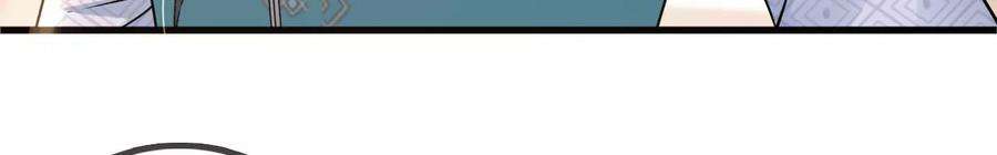 太子，你好甜164话 炼蛊