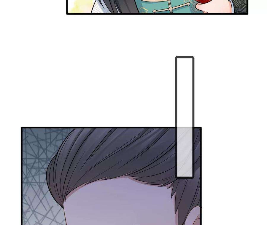 太子，你好甜164话 炼蛊