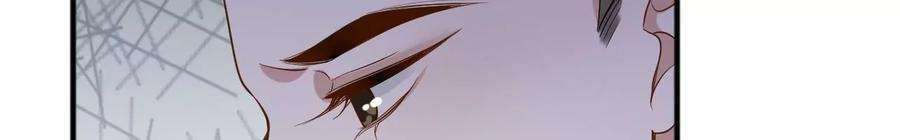 太子，你好甜164话 炼蛊