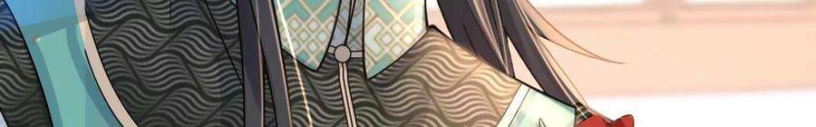 太子，你好甜164话 炼蛊