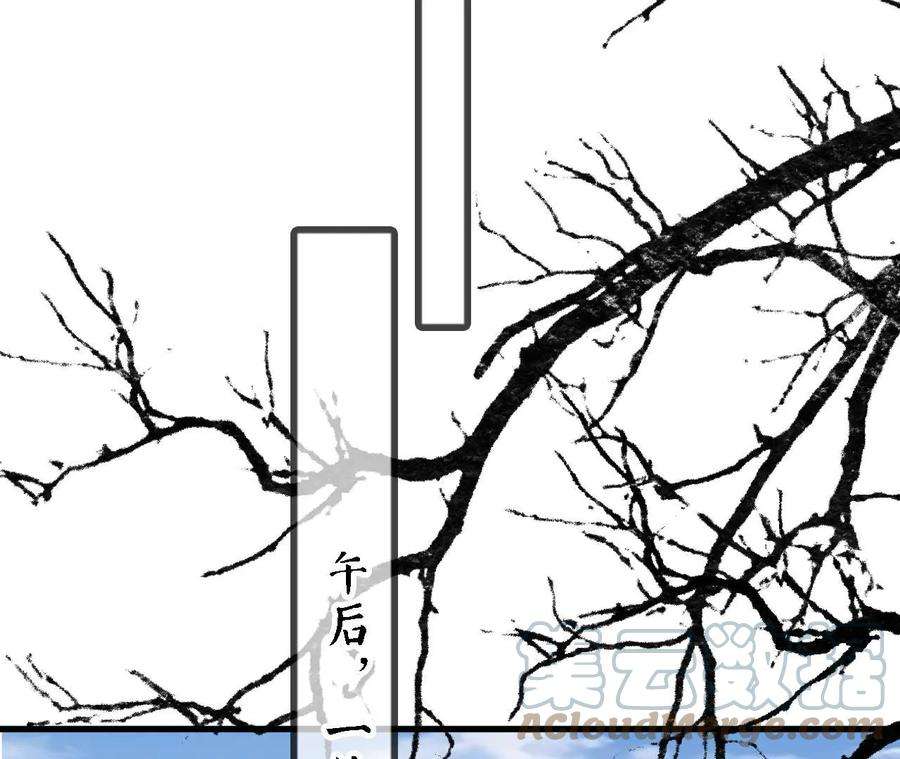 太子，你好甜164话 炼蛊