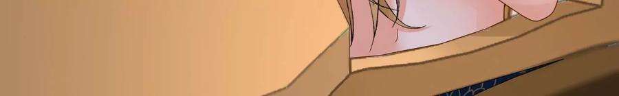 太子，你好甜164话 炼蛊