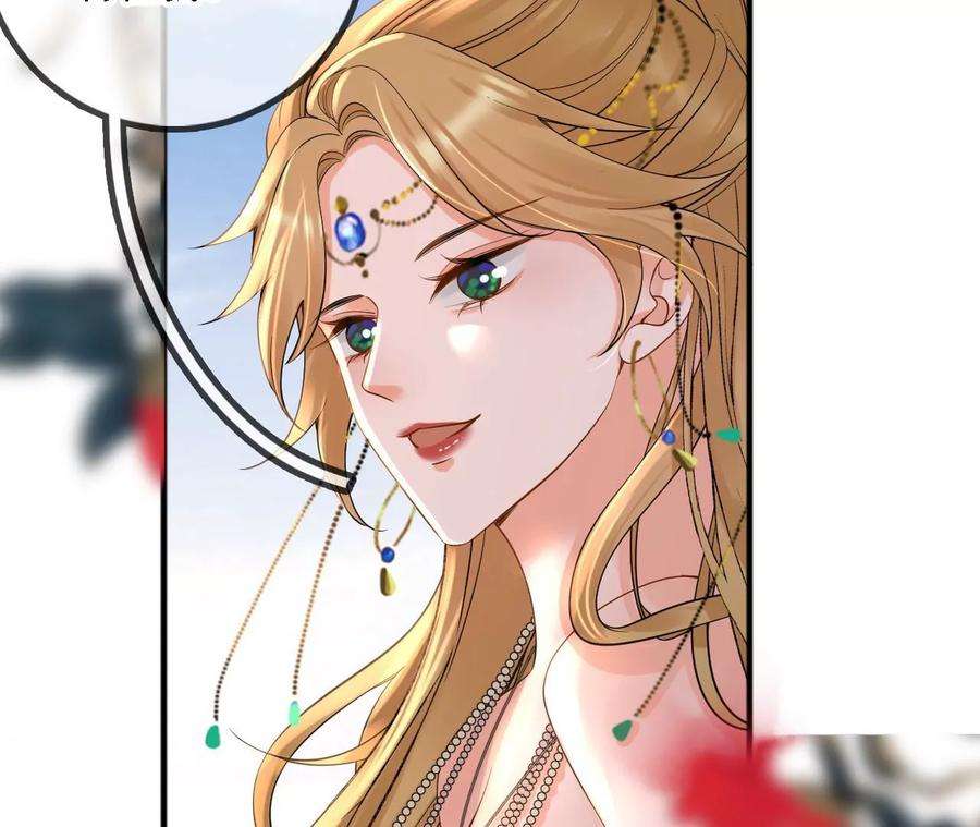 太子，你好甜164话 炼蛊