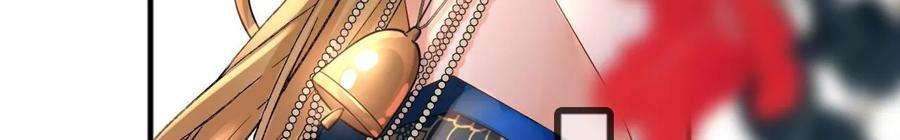 太子，你好甜164话 炼蛊