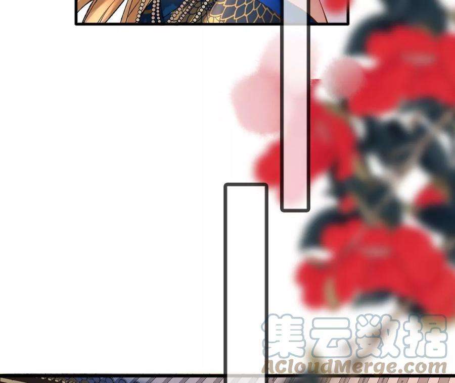 太子，你好甜164话 炼蛊