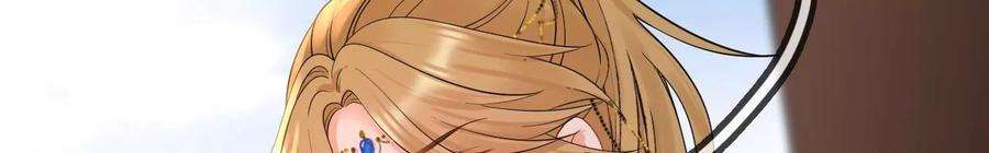 太子，你好甜164话 炼蛊