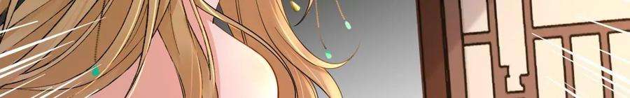 太子，你好甜164话 炼蛊